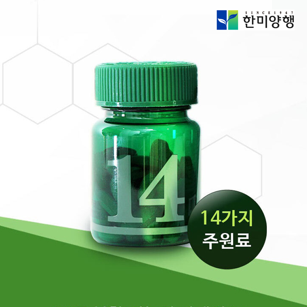 녹차 카테킨 다이어트 은행잎 추출물 칼로리 컷팅 약10주 - 상세 이미지 3