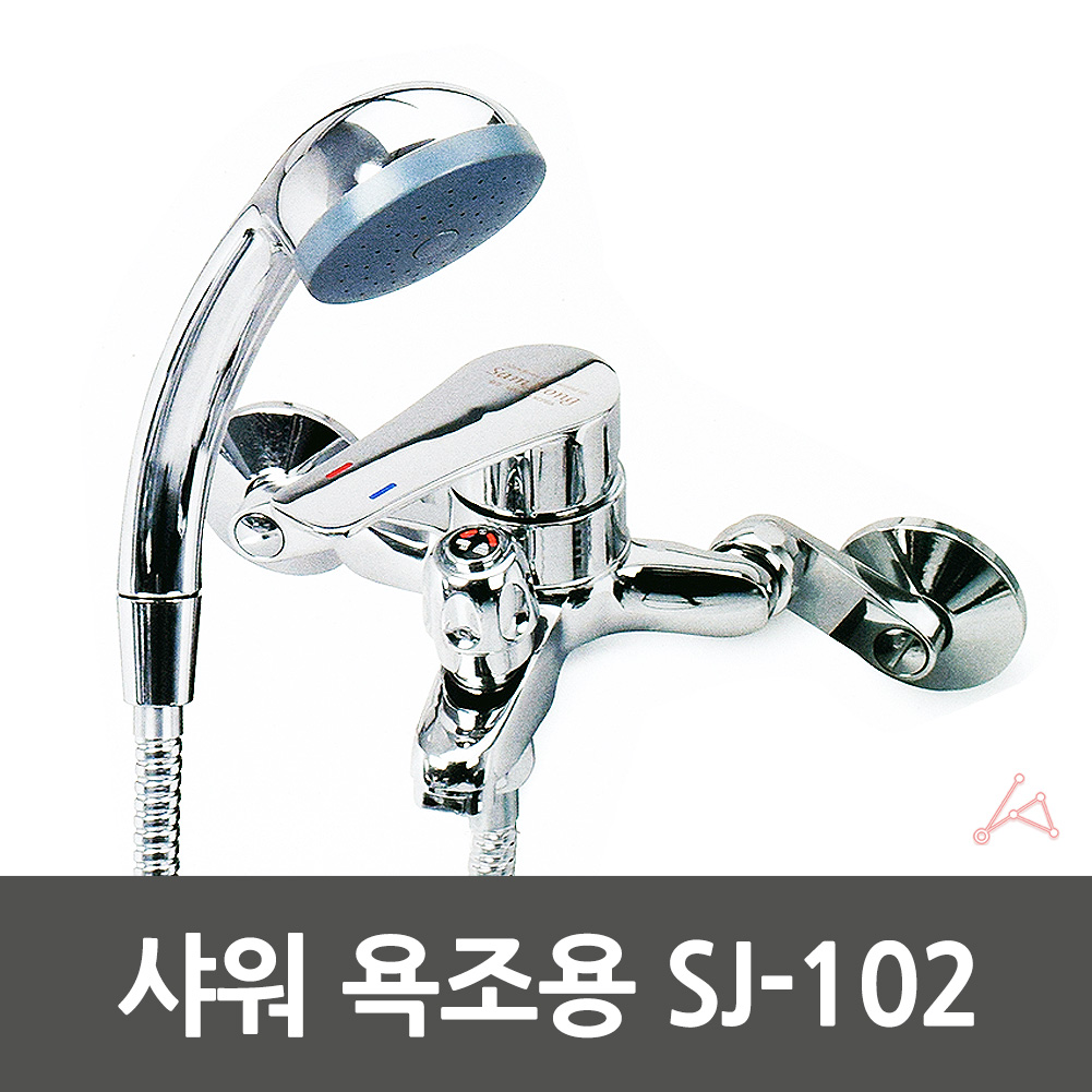 샤워기 겸용 수전 욕조 샤워 욕실 수도꼭지 교체 B - 상세 이미지 3