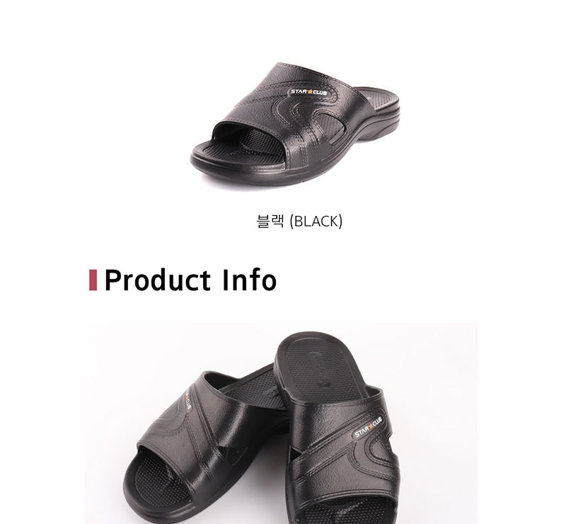 국내생산 부드러운 미끄럼방지 남자 사무실 오피스 키높이 슬리퍼 쿠셔닝 실외화 사무실화 이미지 6
