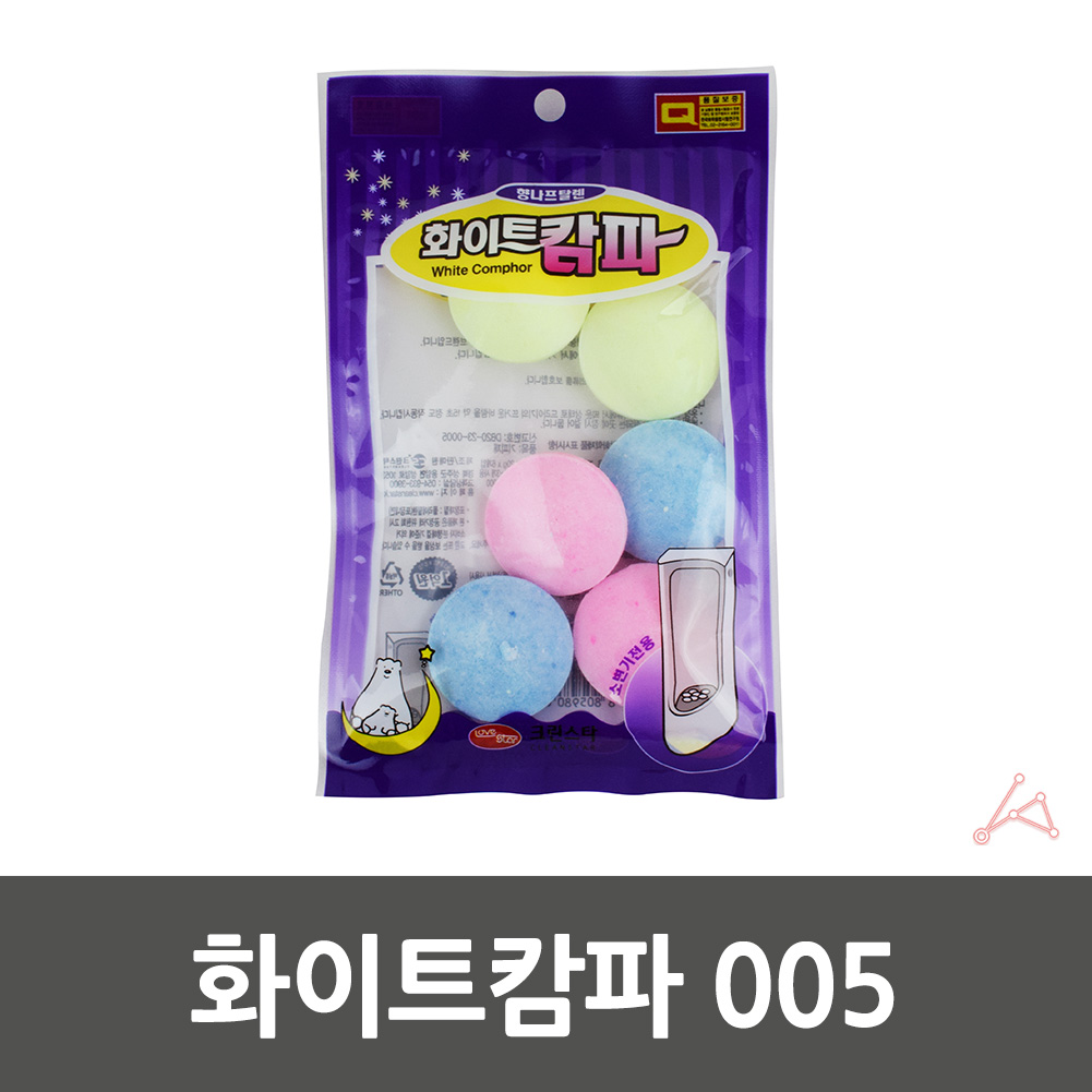 나프탈린 좀벌레 약 퇴치약 소변기 옷장 나프탈렌 좀약 C - 상세 이미지 3
