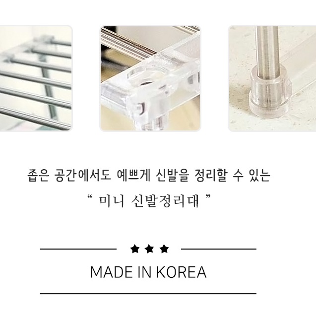 개인 신발장 거실 신발장 회사 업소용 학원 맞춤 공장 사무용