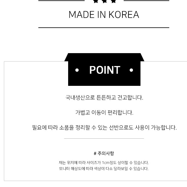 개인 신발장 거실 신발장 회사 업소용 학원 맞춤 공장 사무용