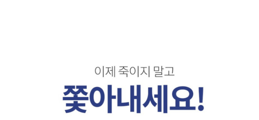 싹나가 업소용 해충퇴치기 초음파 벌레퇴치기 바퀴벌레 퇴치 쥐 퇴치기 판매처 상세 정보 이미지 2