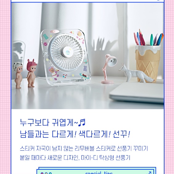 탁상용유선선풍기 작은 소형 데스크 선풍기 책상 책상용선풍기 - 상세 이미지 5