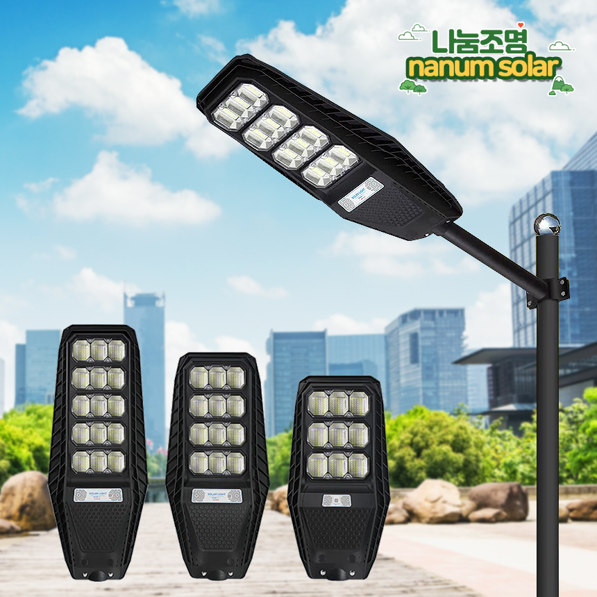 태양열 가로등 LED 태양광 센서등 외등 벽 조명등 전등 가로등헤드 보안등 일체형 100W