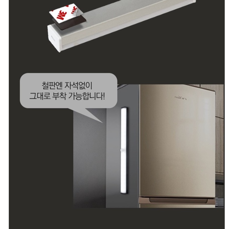 센서 감지 무드등 드레스룸조명 옷장조명 부착식 전등 - 상세 이미지 3