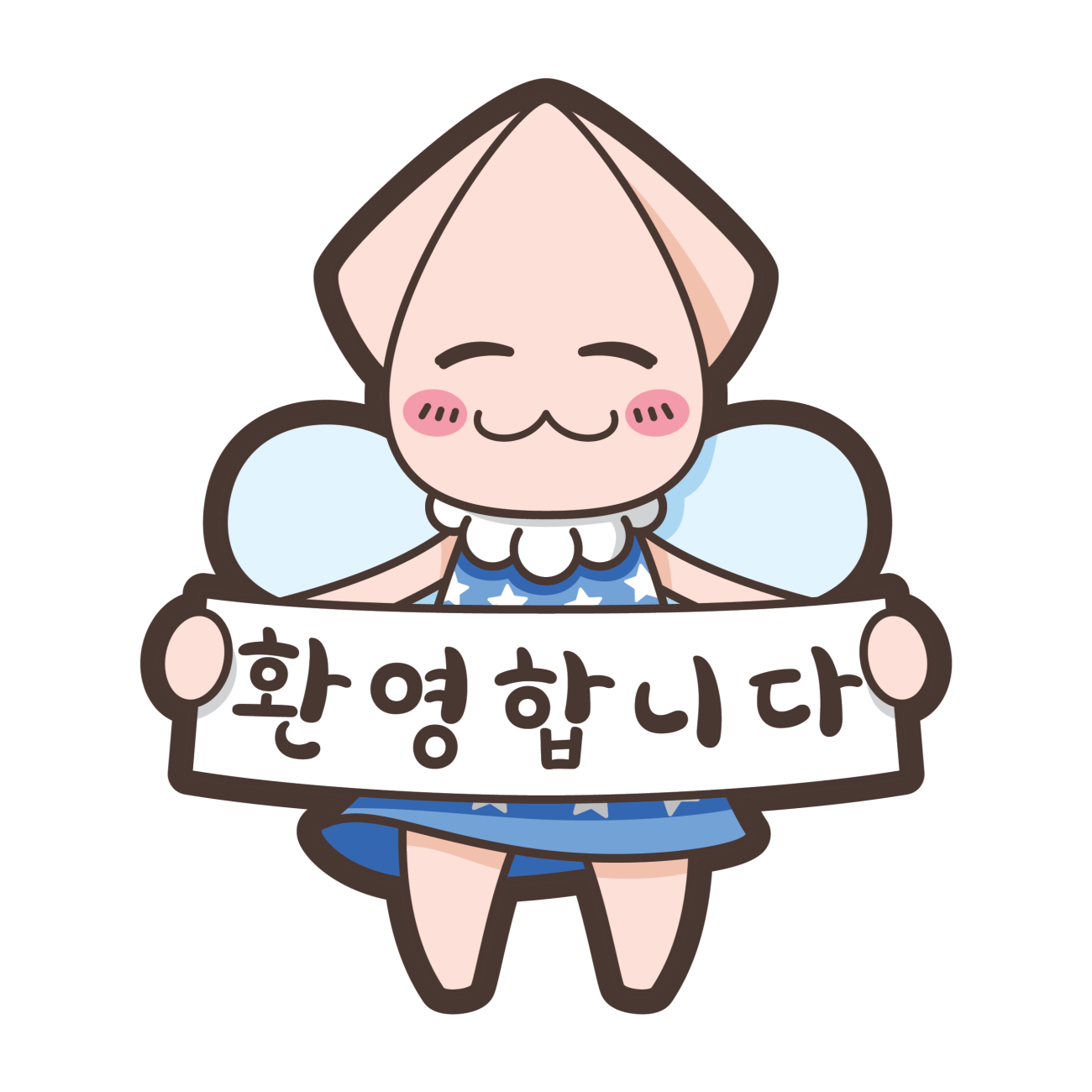 민요정푸드 스토어 로고