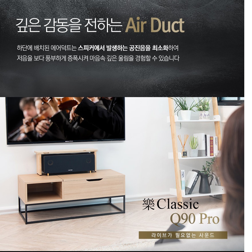 매장용 블루투스스피커 카페용 음질좋은스피커 카페 업소용스피커 - 상세 이미지 4