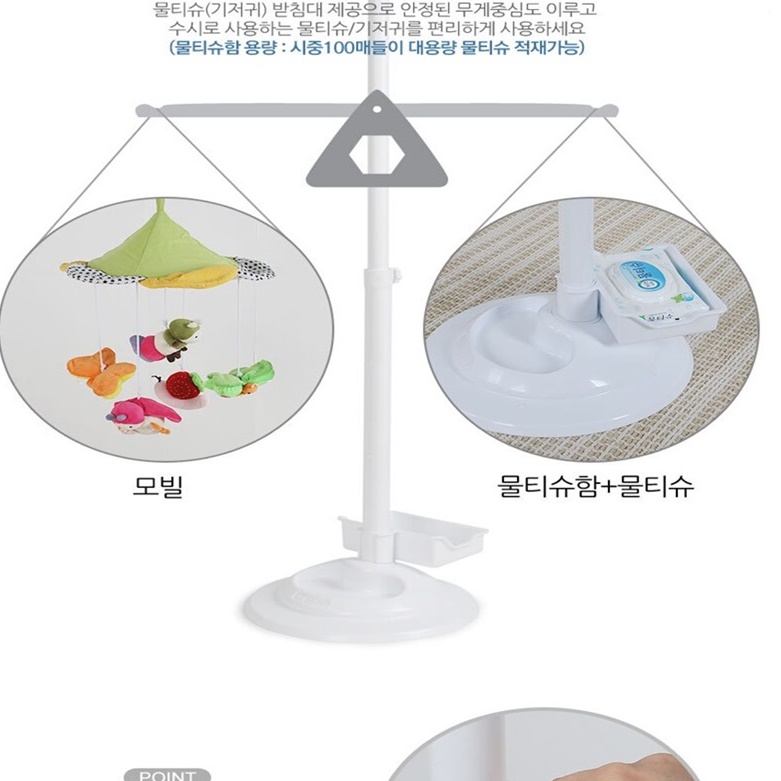봄맞이 봄모빌 스탠드형 모빌 거치대 스탠드 아기방 신생아 환경구성 - 상세 이미지 4