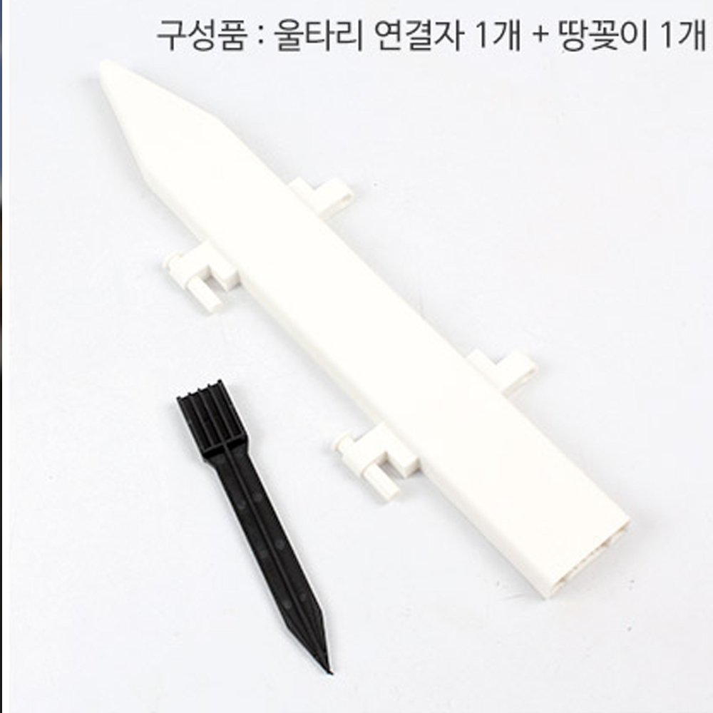 다용도 정원 화단 울타리 꾸미기 테라스 조립식 가든 마당 경계 조립 펜스 조경용 소 - 상세 이미지 4
