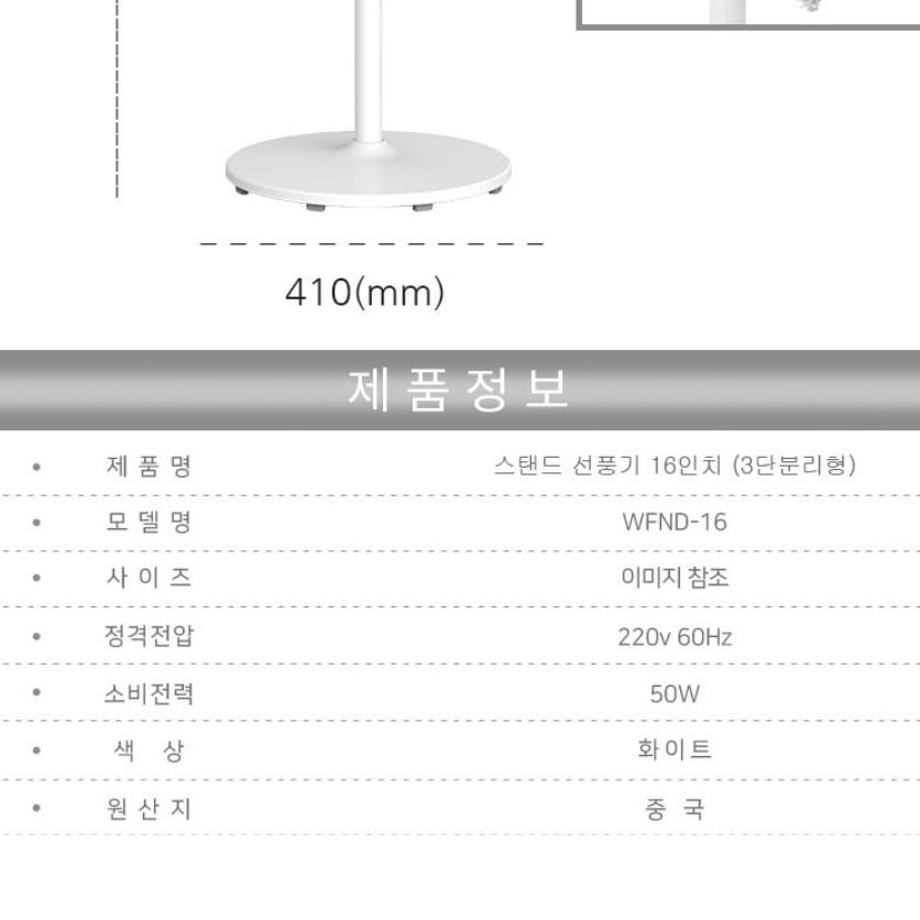키큰선풍기 키다리 선풍기 거실 거실용 시원한 사무실용 선풍기 - 상세 이미지 2