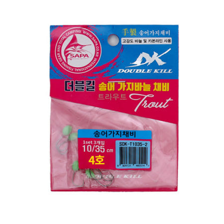싸파에프앤씨 싸파 더블킬 송어 가지바늘 채비 4호 겨울 송어낚시 무미늘채용 연두타원구슬 낚시