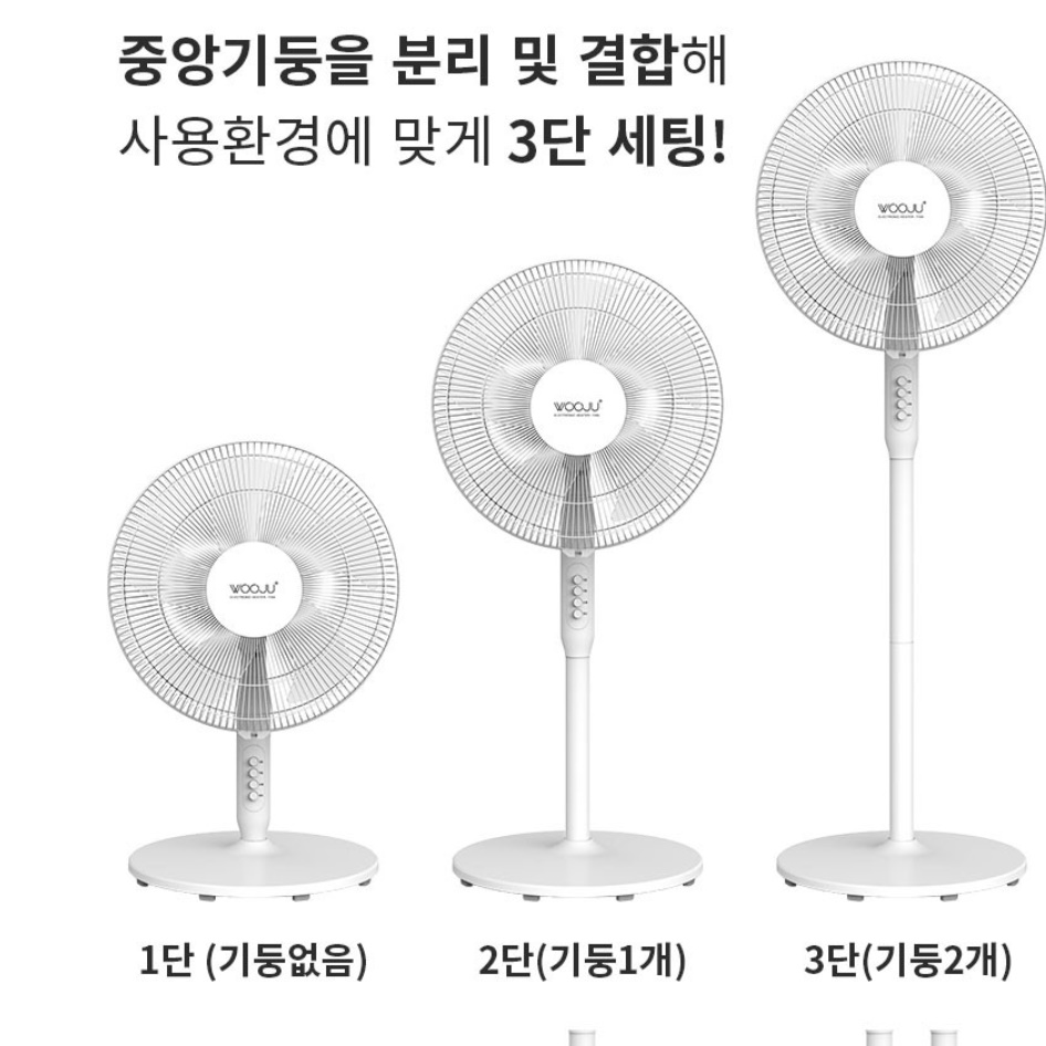 키큰선풍기 키다리 선풍기 거실 거실용 시원한 사무실용 선풍기 - 상세 이미지 4