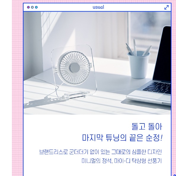 탁상용유선선풍기 작은 소형 데스크 선풍기 책상 책상용선풍기 - 상세 이미지 4