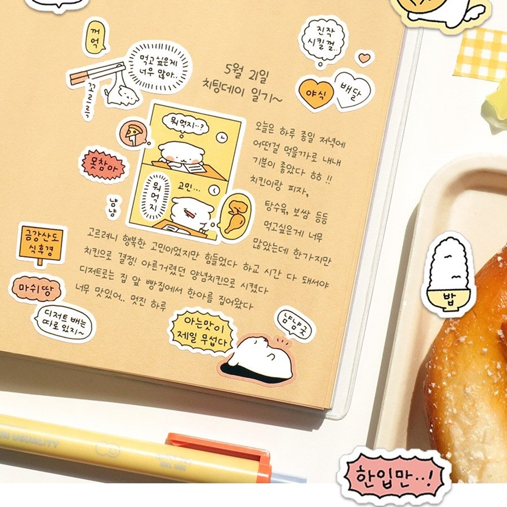 말풍선 리무버블 다꾸 스티커 팩 다이어리 꾸미기 스티커 - 상세 이미지 4