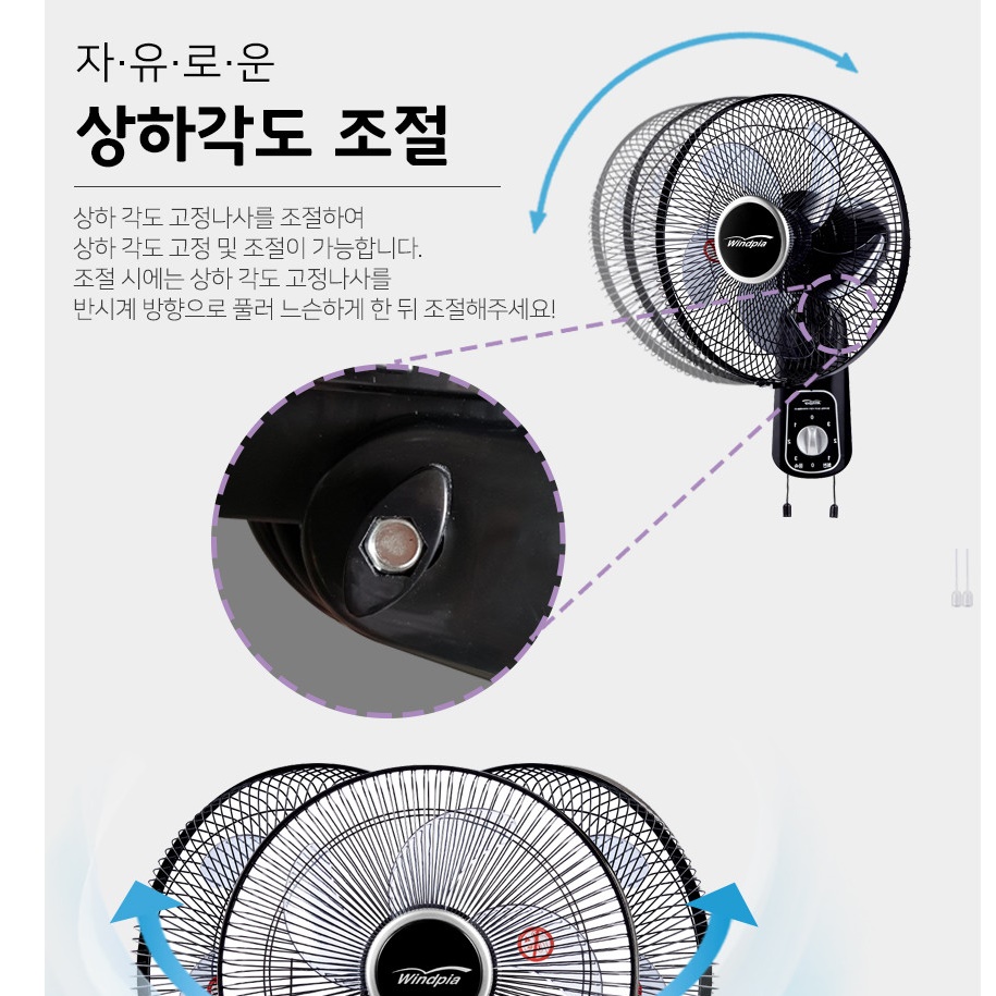 소형 벽걸이 선풍기 블랙 작은 벽 선풍기 욕실 화장실 선풍기 - 상세 이미지 5