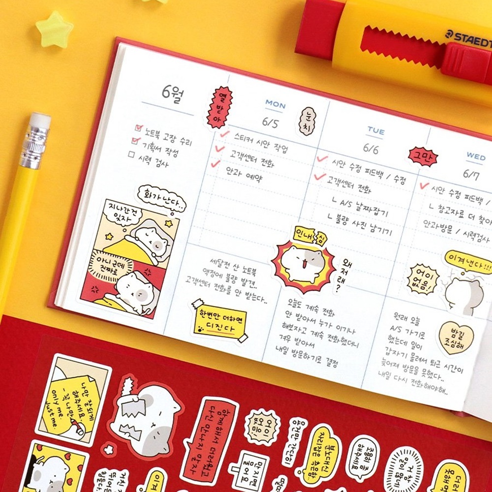 말풍선 리무버블 다꾸 스티커 팩 다이어리 꾸미기 스티커 이미지 6