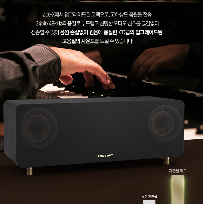 매장용 블루투스스피커 카페용 음질좋은스피커 카페 업소용스피커 - 상세 이미지 3