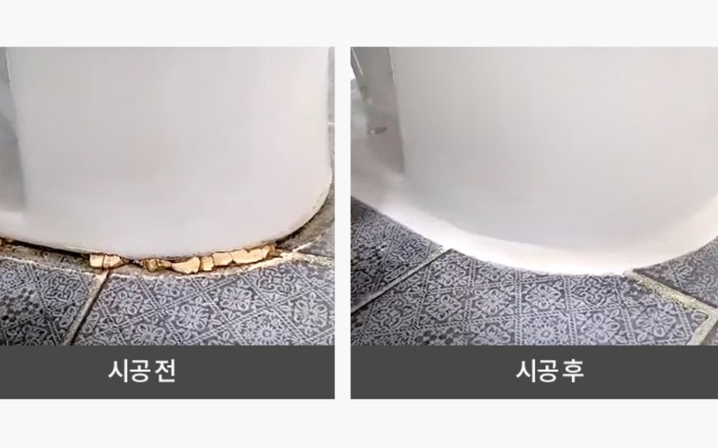 화장실 벽타일 깨짐 변기 타일금 욕실 줄눈 보수제 재시공 크랙 바닥