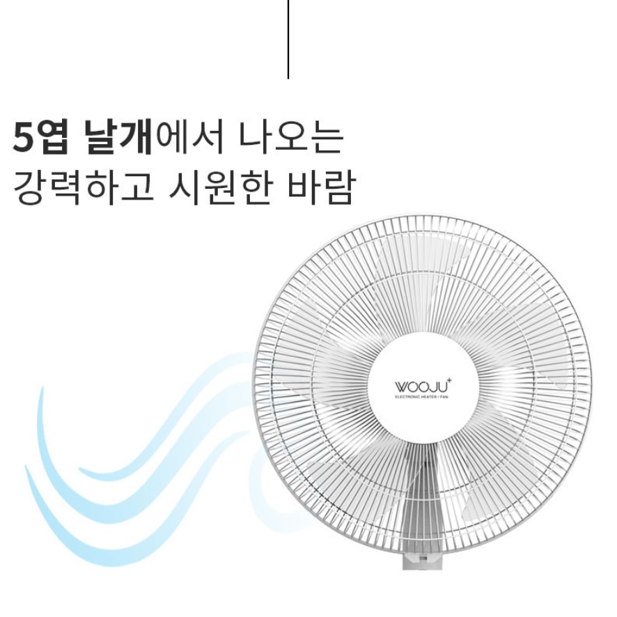 키큰선풍기 키다리 선풍기 거실 거실용 시원한 사무실용 선풍기 - 상세 이미지 5