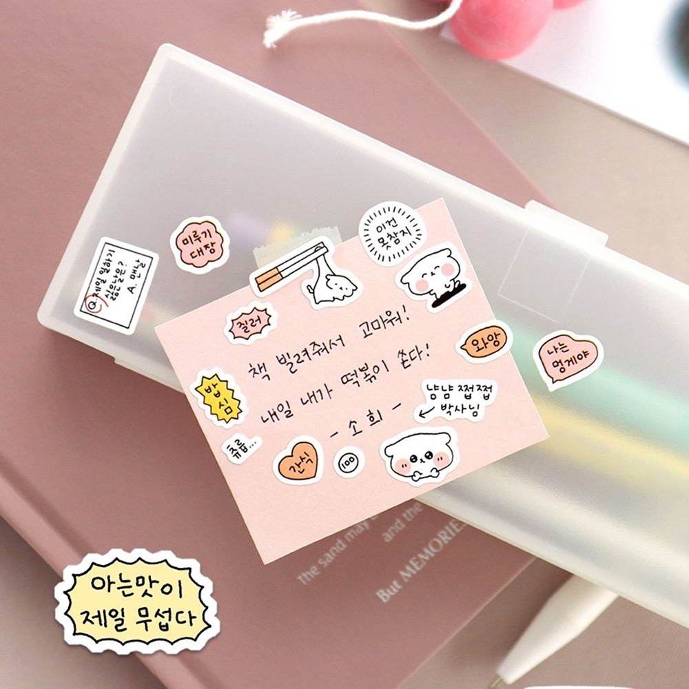 말풍선 리무버블 다꾸 스티커 팩 다이어리 꾸미기 스티커 이미지 8
