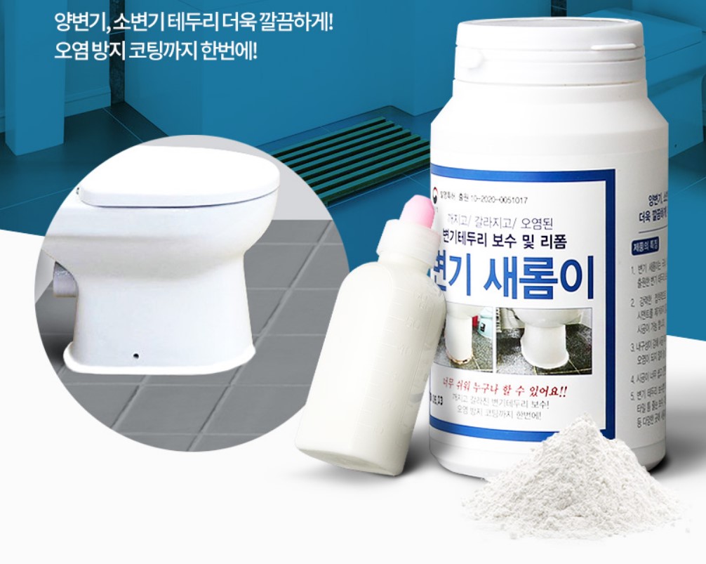 화장실 벽타일 깨짐 변기 타일금 욕실 줄눈 보수제 재시공 크랙 바닥