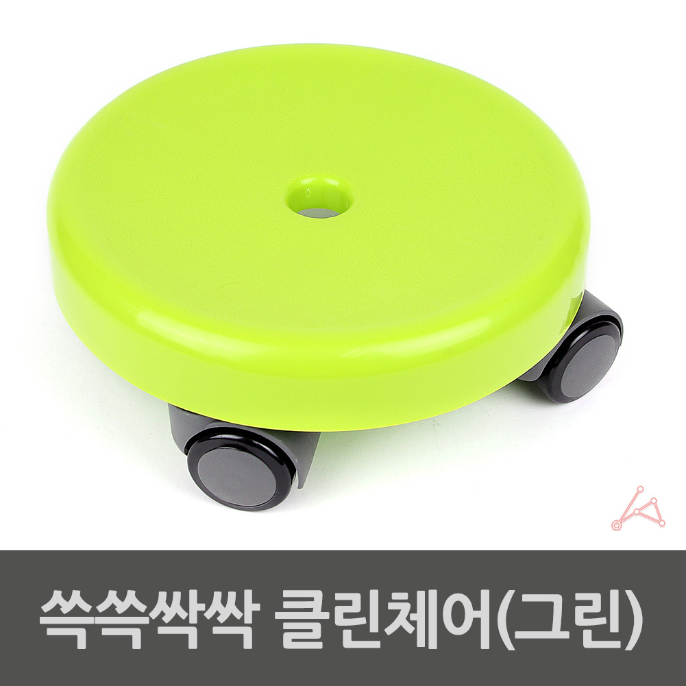 걸레의자 걸레질 바퀴 달린 낮은 청소 의자 원형 연두 - 상세 이미지 3