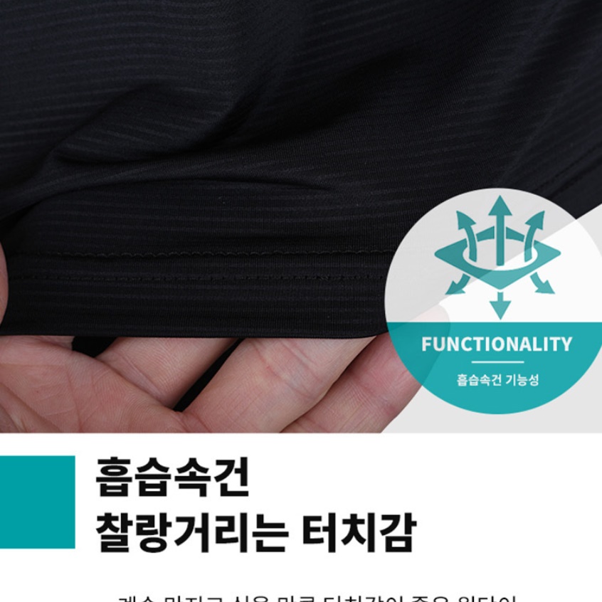 긴팔 남자 골프복 상의 남성 골프 냉감 이너 웨어 - 상세 이미지 3