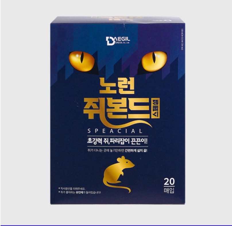 쥐약 쥐덫 쥐끈끈이 쥐퇴치법 파리 트랩 약국 대용량 쥐덧 쥐덪 찍찍이 20매입 - 상세 이미지 2