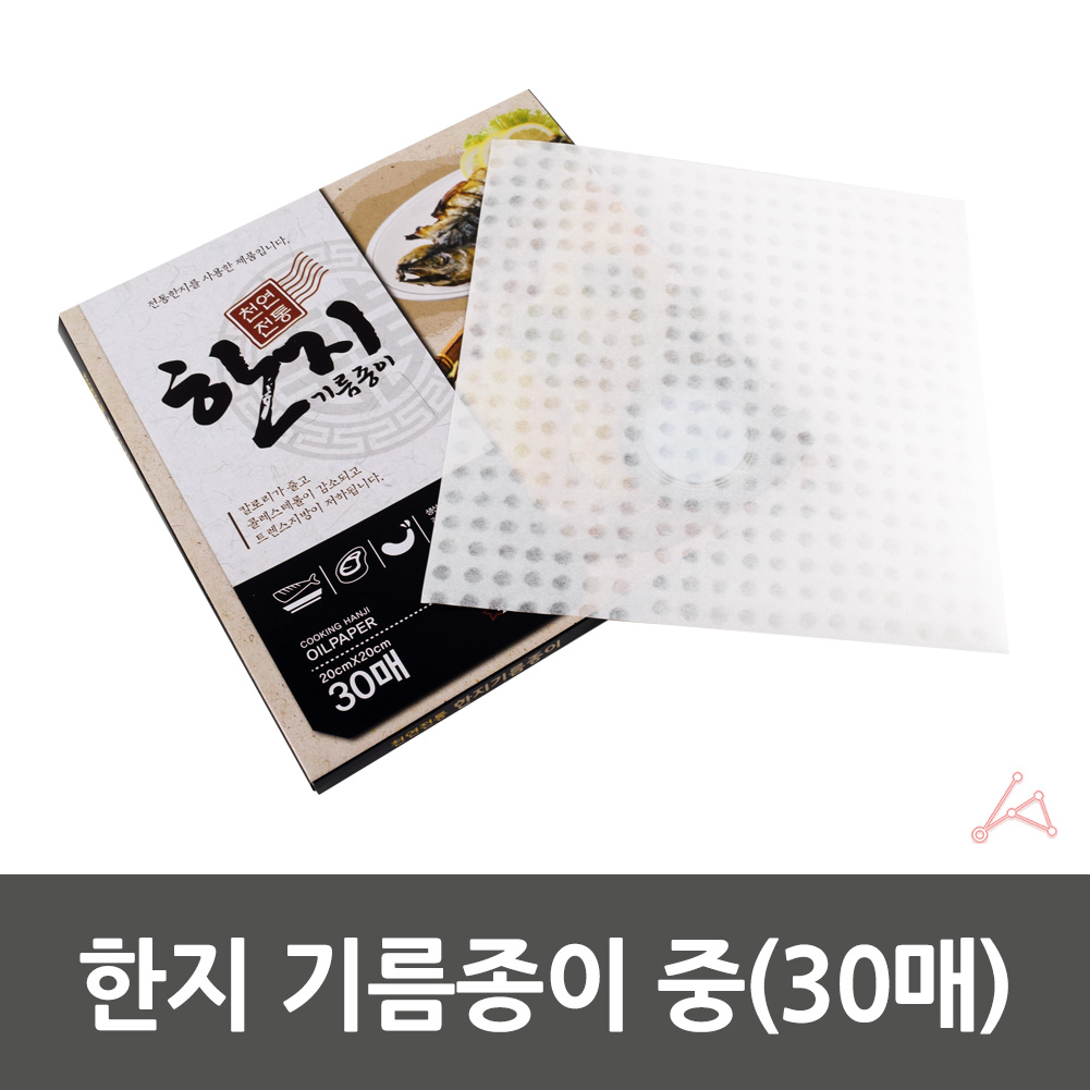 기름흡수지 음식 고기 튀김 기름종이 구이용 사각 종이 호일 - 상세 이미지 3