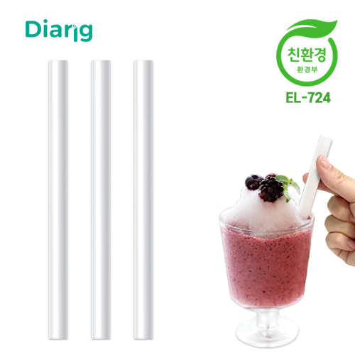 친환경 빨대 쉐이크빨대 생분해 일회용 PLA 벌크 개별포 디앙 150개 - 상세 이미지 4