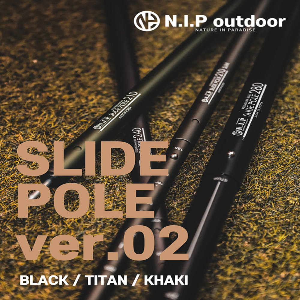N.I.P 슬라이드폴대 ver-2 210 1줄