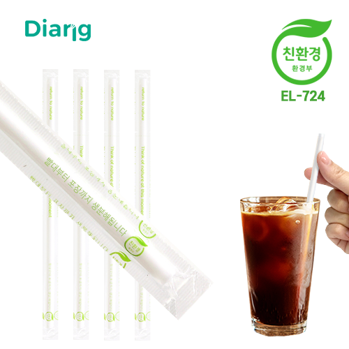 친환경 빨대 커피빨대 생분해 일회용 PLA 벌크 개별포장 디앙 300개 이미지 8