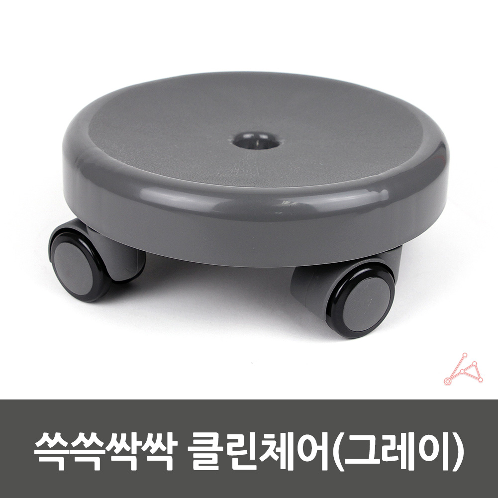 걸레의자 걸레질 바퀴 달린 낮은 청소 의자 원형 회색 - 상세 이미지 3