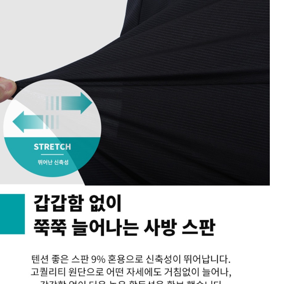긴팔 남자 골프복 상의 남성 골프 냉감 이너 웨어 - 상세 이미지 4