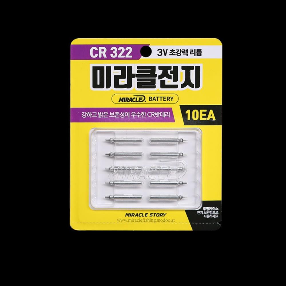 미라클 스토리 CR 322 전지 10P 전자찌 배터리 - 상품 이미지