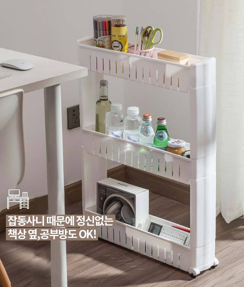 코스트코 이동식 선반 트롤리 세탁실 틈새 수납장 3단 4단 이미지 8