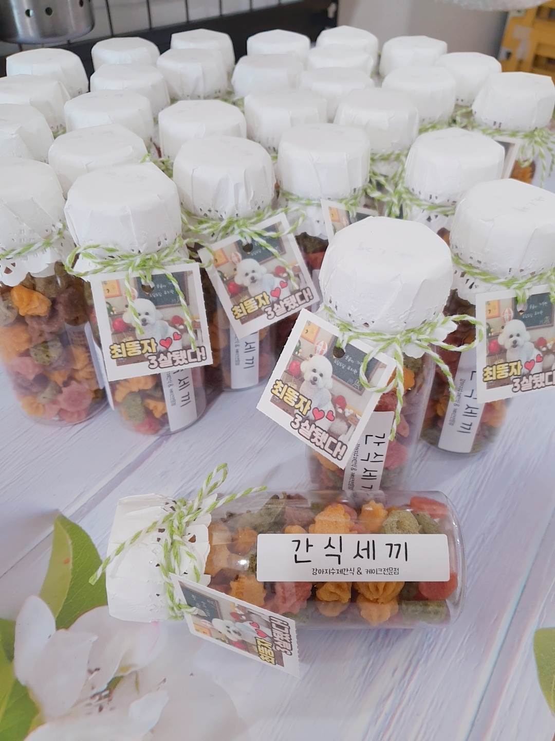 강아지 생일 유치원 답례품 구디백 쿠키 멍런볼 잘먹었개 유치원답례품 이미지 6