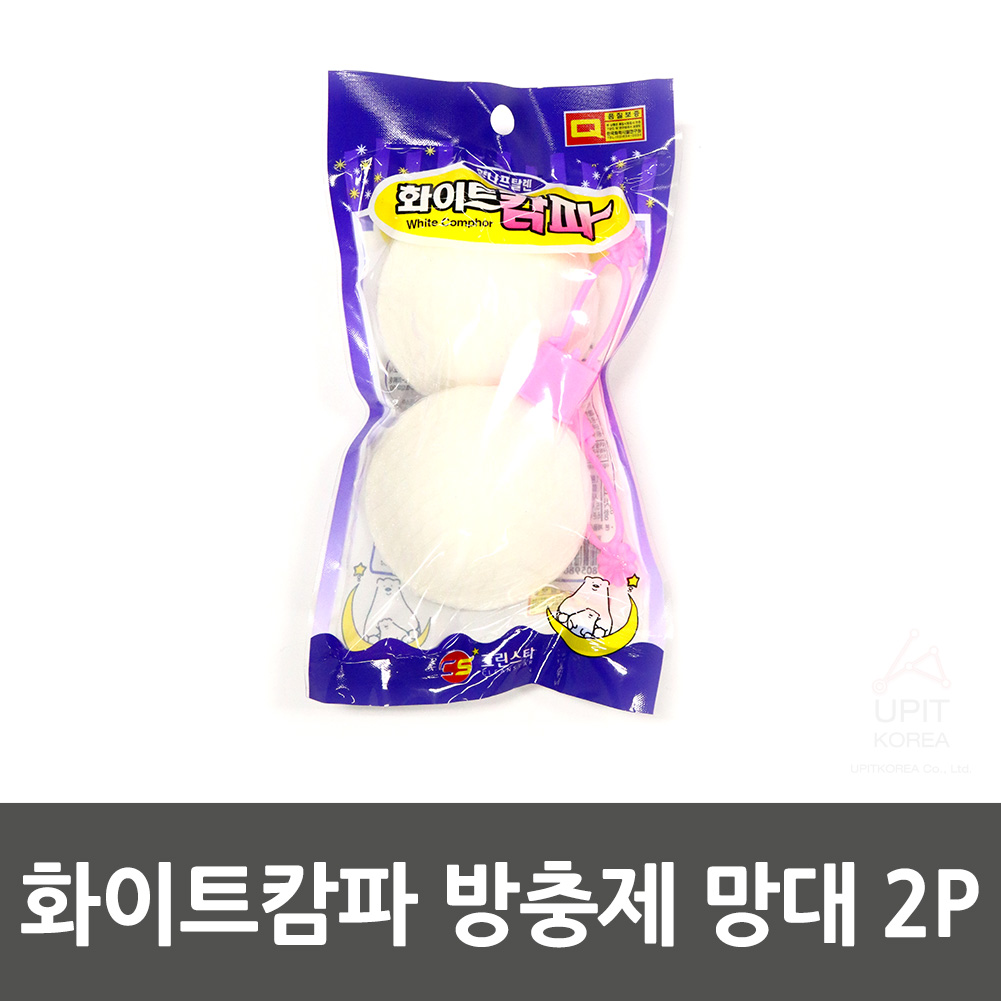 나프탈린 좀벌레 약 퇴치약 소변기 옷장 나프탈렌 좀약 D - 상세 이미지 3