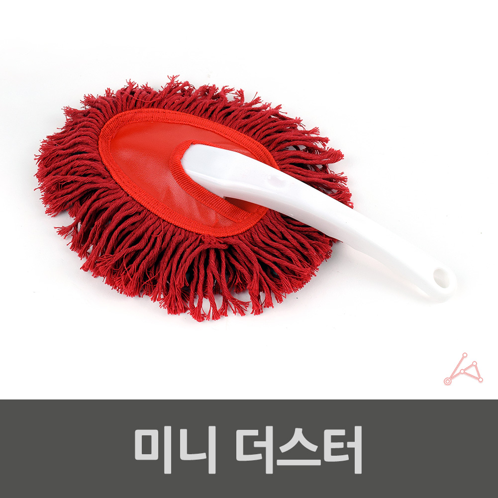 차 먼지닦이 닦는걸레 차량 실내 차량용 먼지털이 - 상세 이미지 3
