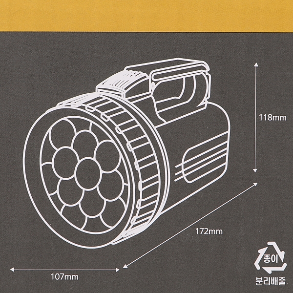 옛날 손전등 후레쉬 편의점 후라시 랜턴 야간 휴대용