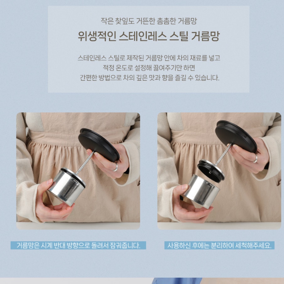 미니 약탕기 전기 유리 약탕기 가정용 약탕기 홍삼 달이기