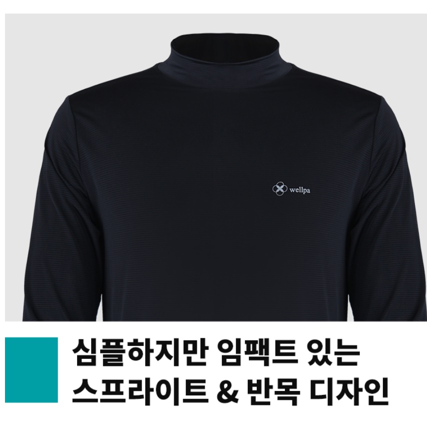 긴팔 남자 골프복 상의 남성 골프 냉감 이너 웨어 이미지 7
