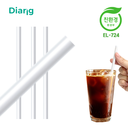 친환경 빨대 커피빨대 생분해 일회용 PLA 벌크 개별포장 디앙 300개 - 상세 이미지 5