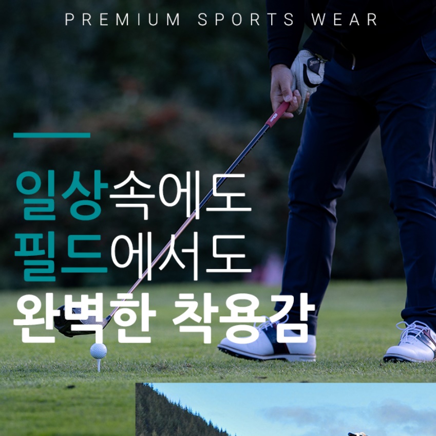 긴팔 남자 골프복 상의 남성 골프 냉감 이너 웨어 - 상세 이미지 2