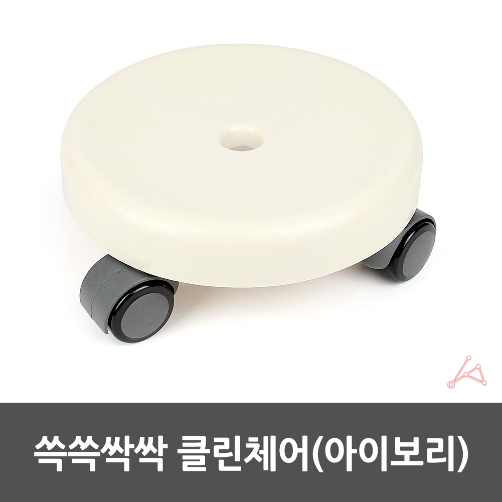 걸레의자 걸레질 바퀴 달린 낮은 청소 의자 원형 연베이지 - 상세 이미지 3