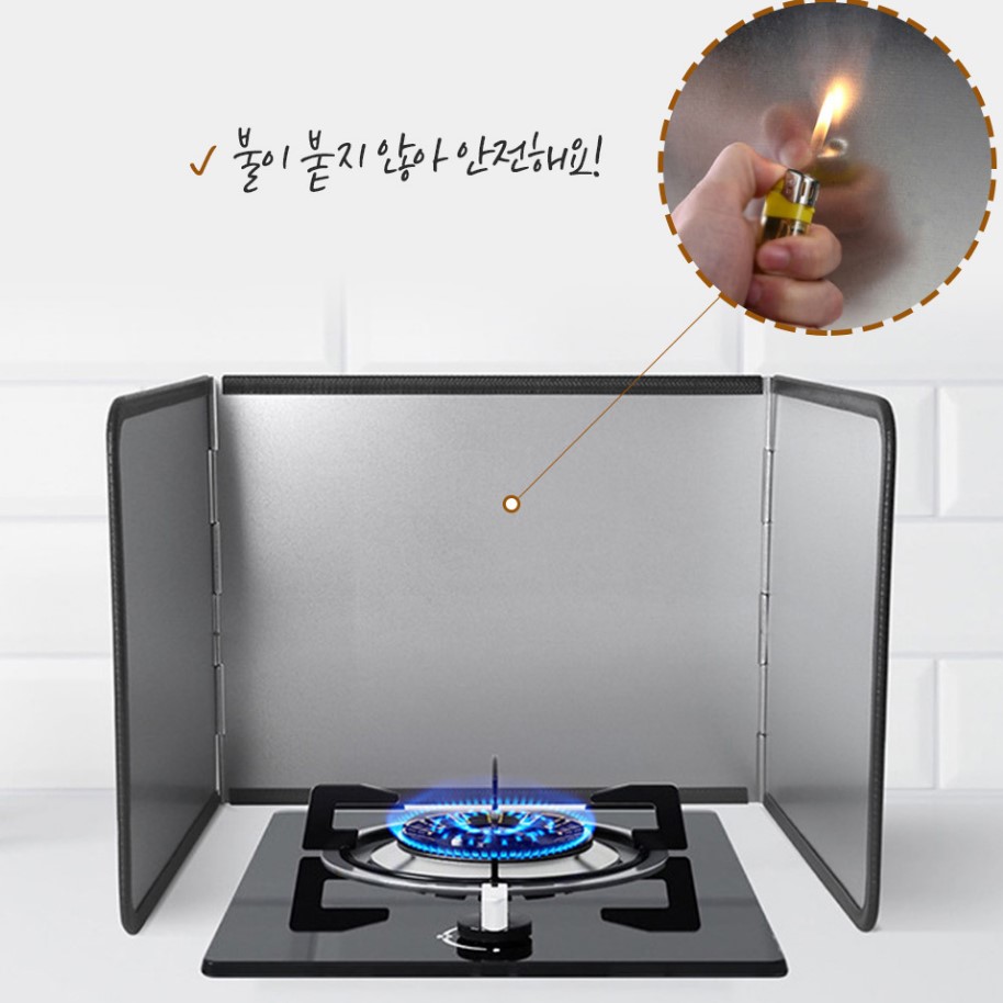 가스렌지 가림막 기름튐방지 가드 버너 바람막이 스테인레스 3단 이미지 8