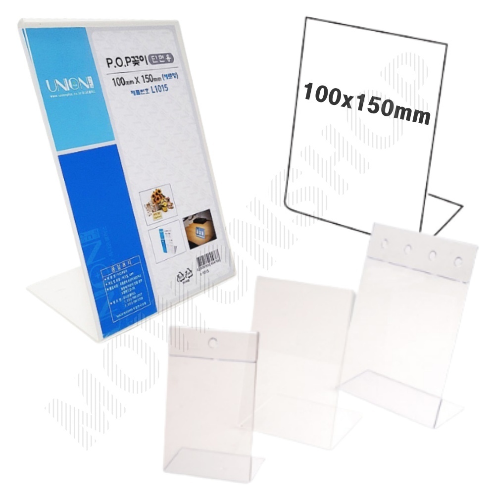 네임판 아크릴 네임택 쇼케이스 이름표 가격표 꽂이 10x15cm - 메인 이미지