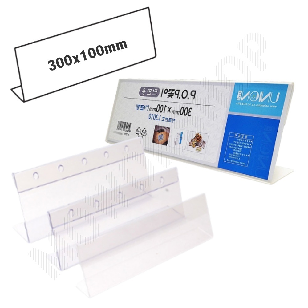 네임판 아크릴 네임택 쇼케이스 이름표 가격표 꽂이 30x10cm - 메인 이미지