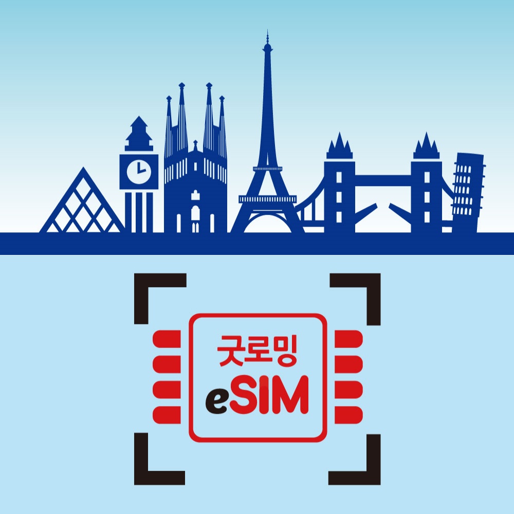 유럽 이심 통화 eSIM 영국 프랑스 보다폰 오렌지 쓰리 무제한 데이터 1일 500MB - 상품 이미지